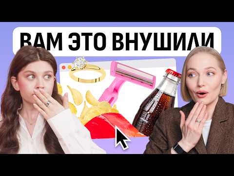 Почему мы покупаем ненужные вещи? Как реклама превратила нас в товар