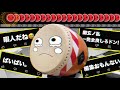 最近、おうち太鼓でいじめられています。【太鼓の達人】