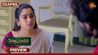 Moondru Mudichu - Preview | 02 Apr 2026 | Tamil Serial | Sun TV