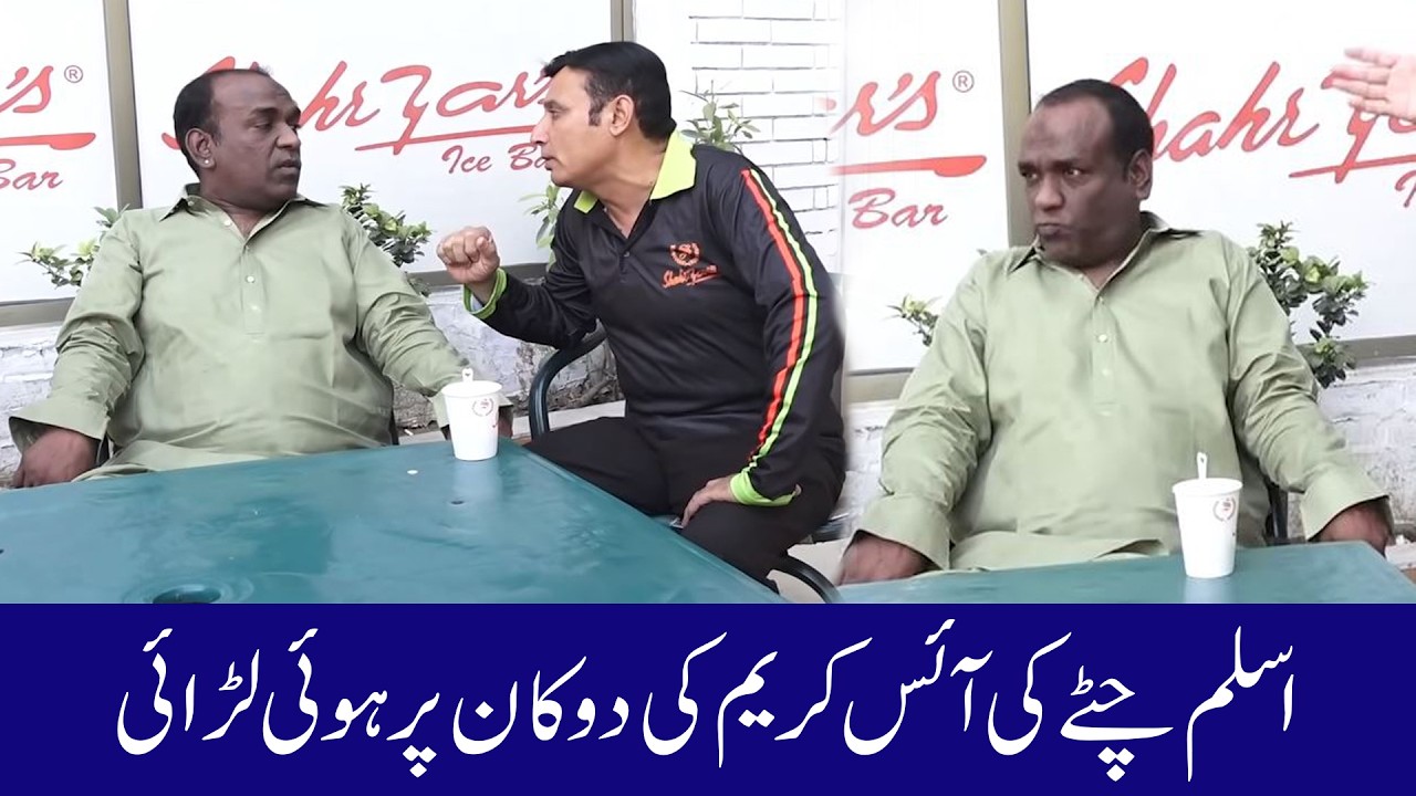 Aslam Chitta And Rafique Bablu New Comedy Show  @punjabicomedy1