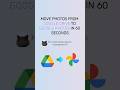Quickest Way to Move Photos from Google Drive to Google Photos | Simple & Safe #multcloud