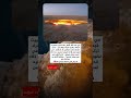 حفرة مشتعل منذ 55 سنة 