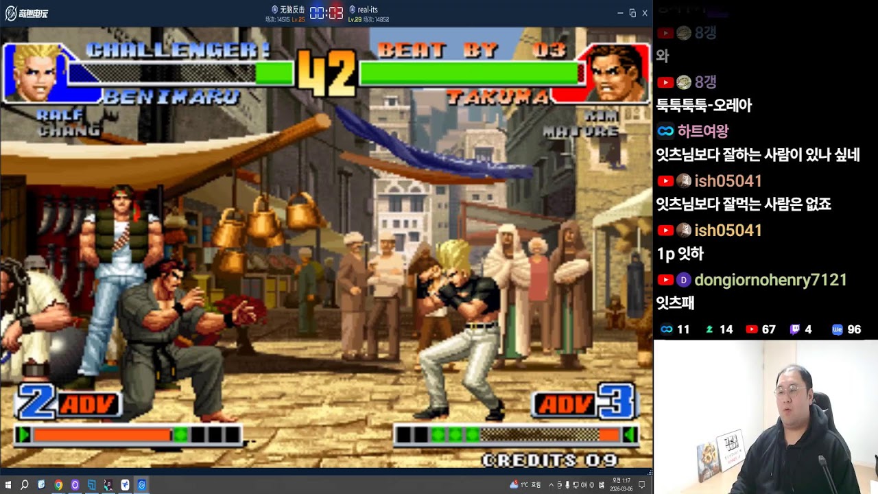 ♡킹오브98 룰렛 각종 미션 신입 귀인 유입 환영! 목요일 앙증이라는 단어가 잘 어울리는잇츠랑놀쟈♡