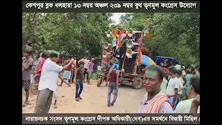 Jonogoner Gorjon Bangla-Birodhider Bishorjon-Campaign Song For The 2024