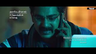 New Upload Tamil Crime Thriller Movie | New South Indian Romantic Movies | Tubelight