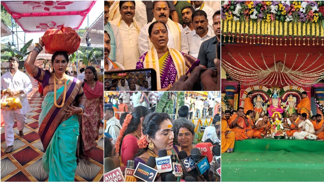 Komuravelli mallanna swami kalayanam 2025 | Minister Konda Surekha |Jogini Shyamaladevi Devi 