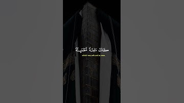 وضرب الله مثلا قرية كانت آمنة | القارئ خالد الجليل