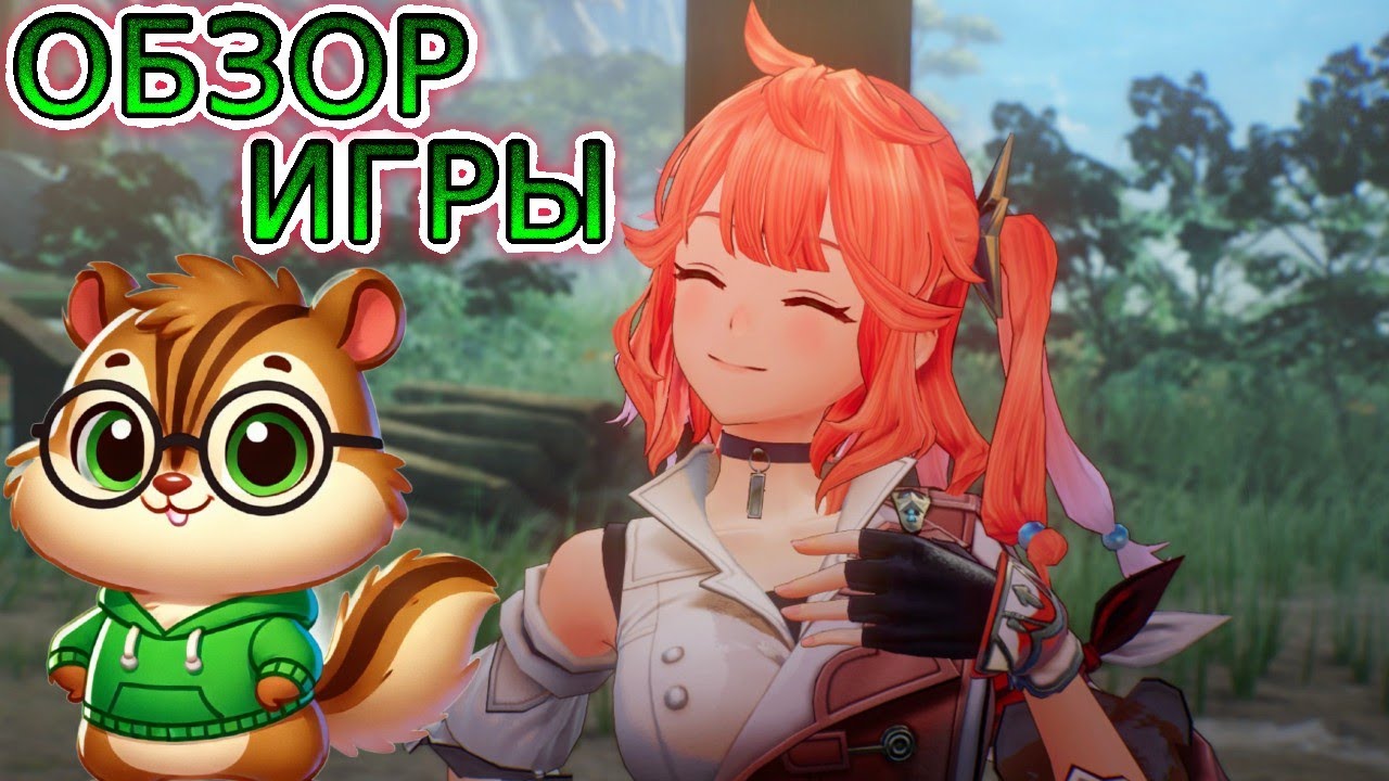 🌰 Обзор игры Atelier Yumia: The Alchemist of Memories / Ателье Юмия: Алхимик воспоминаний 🐿️