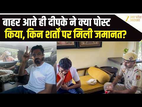 Abhijeet Dipke Released : इन शर्तों का उल्लघंन तो फिर से जेल | Delhi Police | CJP Protest | CEC | EC