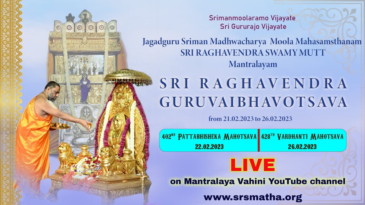 Sri Raghavendra Swamy Mantralayam
