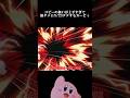 【スマブラSP】コピーの扱いが上手すぎて被ダメ11％で3タテするカービィ【ゆっくり実況】