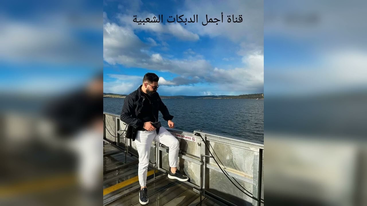 نوار الحسن Nawar Alhasan & عتابات & دبكات مع المايسترو محيا كنعان & 2023 & 🎶🥰🎹❤️🎧