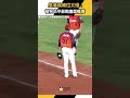 運動賽事焦點