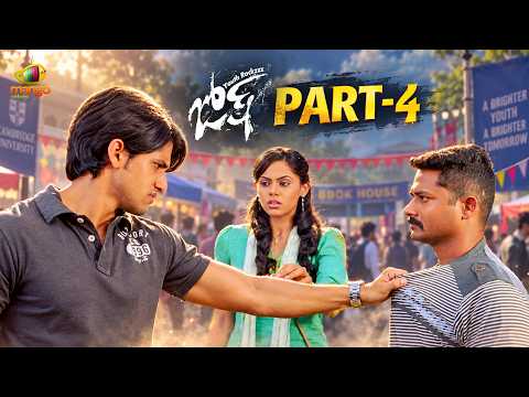 Josh Telugu Movie 4K | Naga Chaitanya | Karthika Nair | JD Chakravarthy | Part 4 | Telugu Cinema