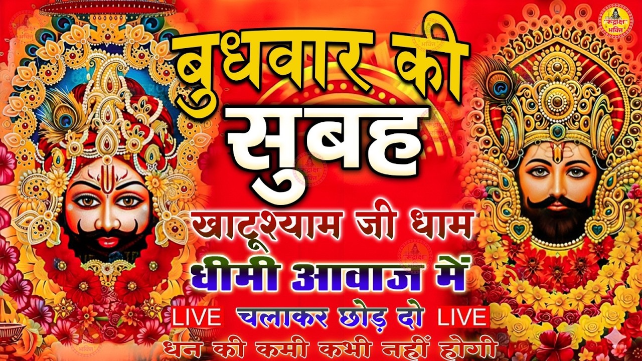 जिस घर में बालाजी का ये शक्तिशाली पाठ होता है वहां दुर्भाग्य, दरिद्रता, भूत प्रेत नहीं आते है