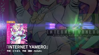 [D4DJGM] INTERNET YAMERO (EXPERT) PFC