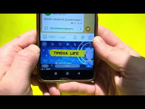 Как на любом андроид увеличить размер клавиатуры!?