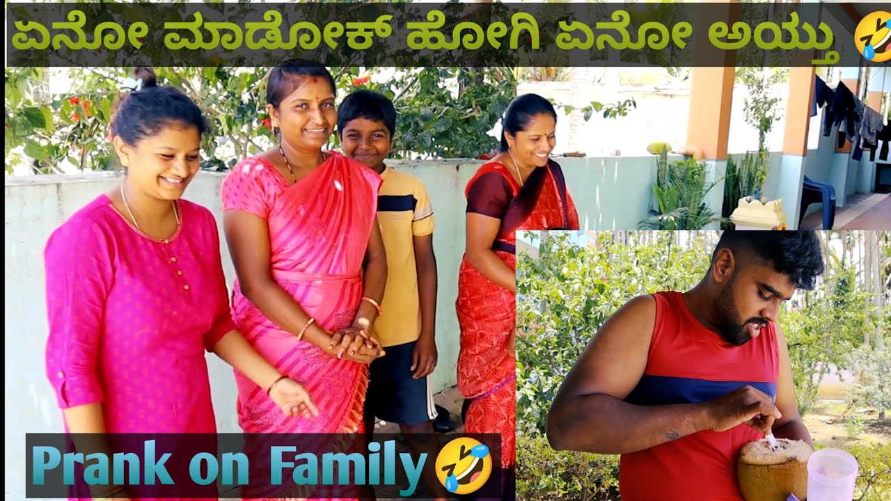Prank Gone Wrong 😅🤣|| Prank on Family || Crazy Boy Tumkur