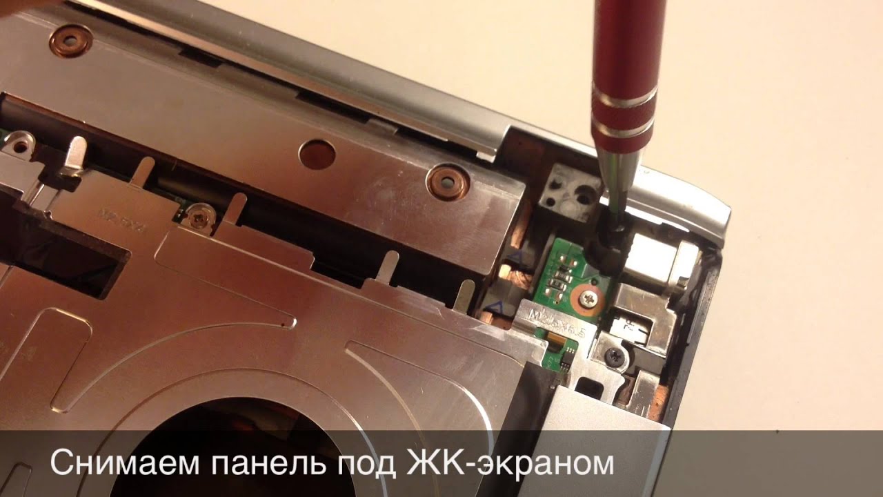 Ремонт ноутбука HP Pavilion DV6 - 6000 Series - Как полностью разобрать ...