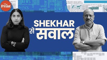 Bangladesh violence, SHANTI Bill, VB-G RAM G Bill,Dhurandhar,Trump