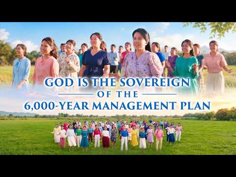Christian Choir Song | "God Is the Sovereign of the 6,000-Year Management Plan"