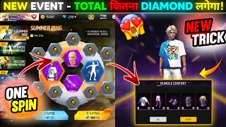 New Summer Ring Event Free Fire Spin 😍 | Free Fire New Event | FF New Event Today | New Event Today