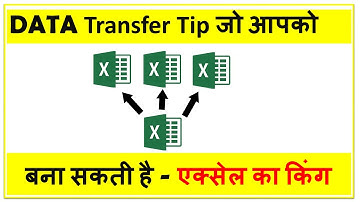 Save Time with This Excel Data Transfer Tips - Master Sheet to Multiple Sheet Automatically