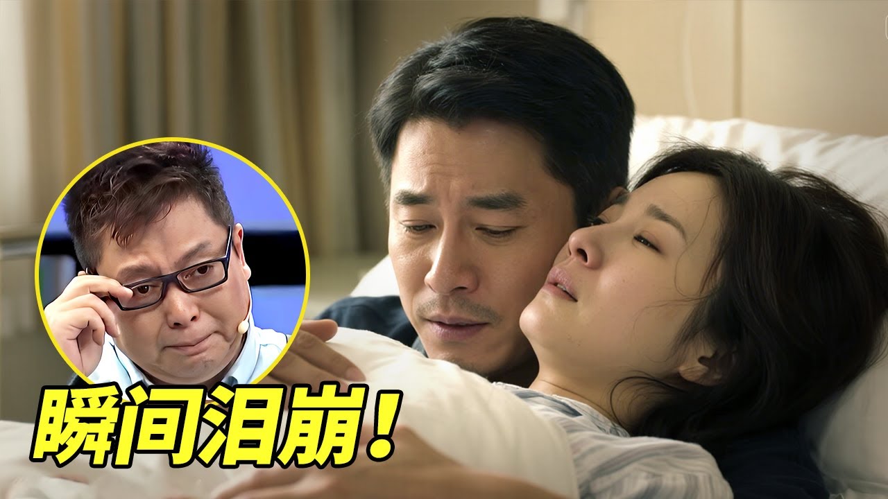 男子苦等残疾初恋17年！女子全身仅1指能动登台震惊全场，王导瞬间全场泪崩！【王芳王为念访谈】