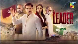 Leader | Episode 15 Teaser [ Kinza Hashmi &amp; Ali Raza ] 14th June 2026 | HUMTV