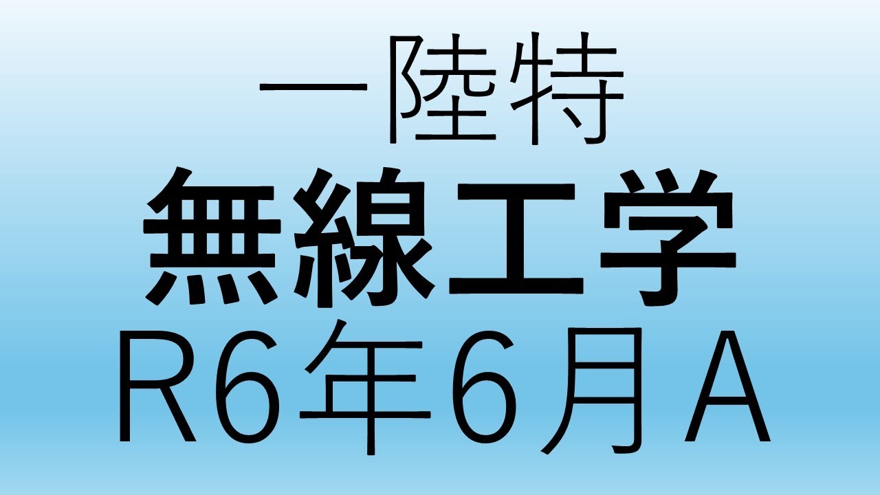 nana【5年 上期 理科・社会6-9回】 9 questions from 3 types of theoretical questions in the 6th year