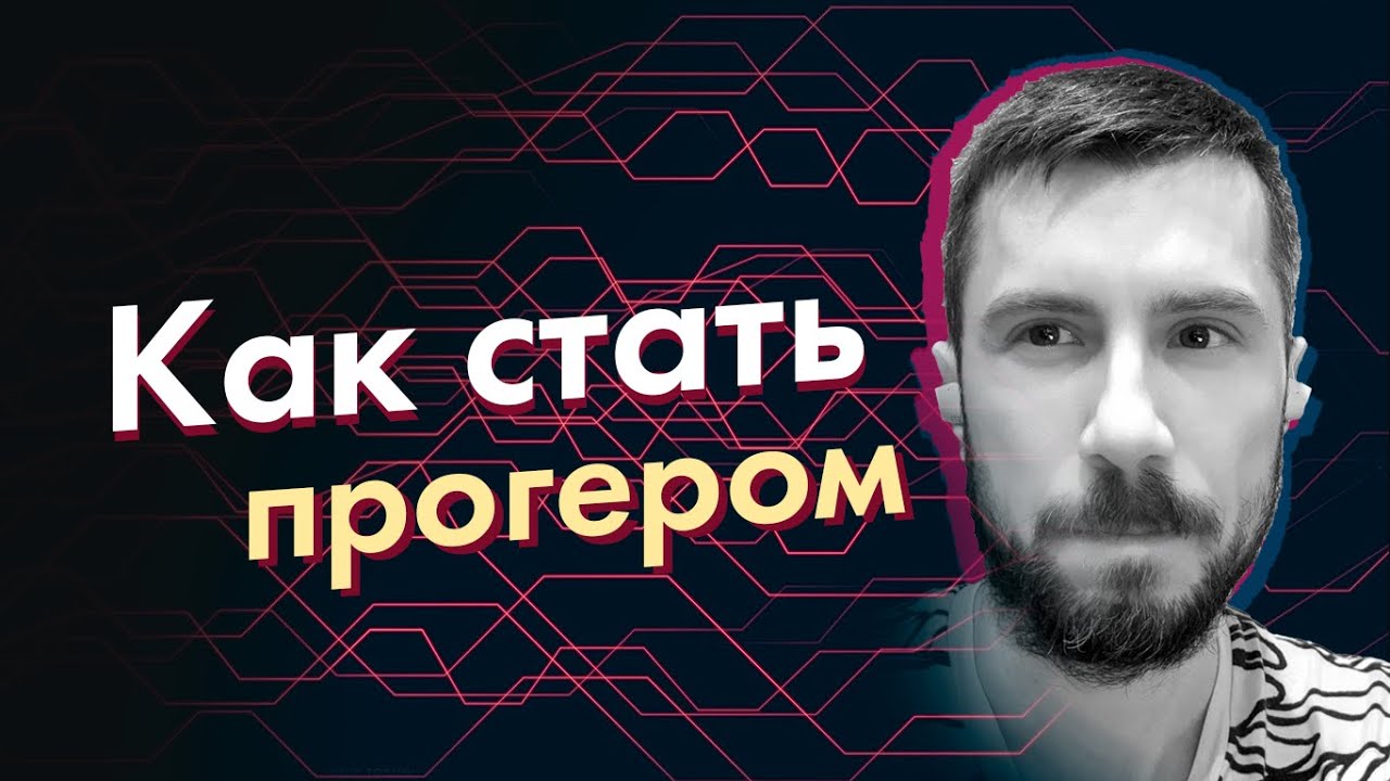 Легаси в программировании