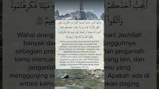 Qsalhujurat Ayat 12