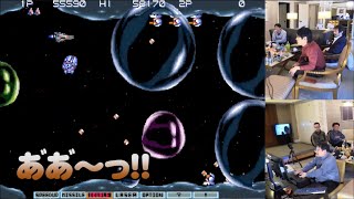 ゲームだいすき!25 グラディウスIII 2面泡復活に挑戦 GAME DAISUKI!25 WE LOVE VIDEOGAME STAGE 2 BUBBLE