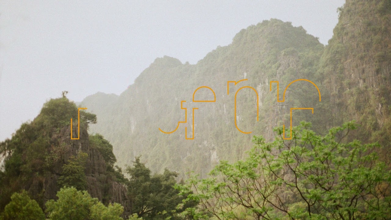 Arcadia – Mistral (DEMO) (Official Visualizer)