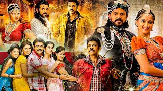 Venkatesh & Anushka Shetty Tamil Super Hit Full Movie || Tamil Full Movies || Kollywood Movies