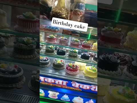 🥰Happy Birthday Cake 🎂 Vlog #viral#minivlog#vlog#feed#entertainment#Viral shorts#Ashish Vlog Br