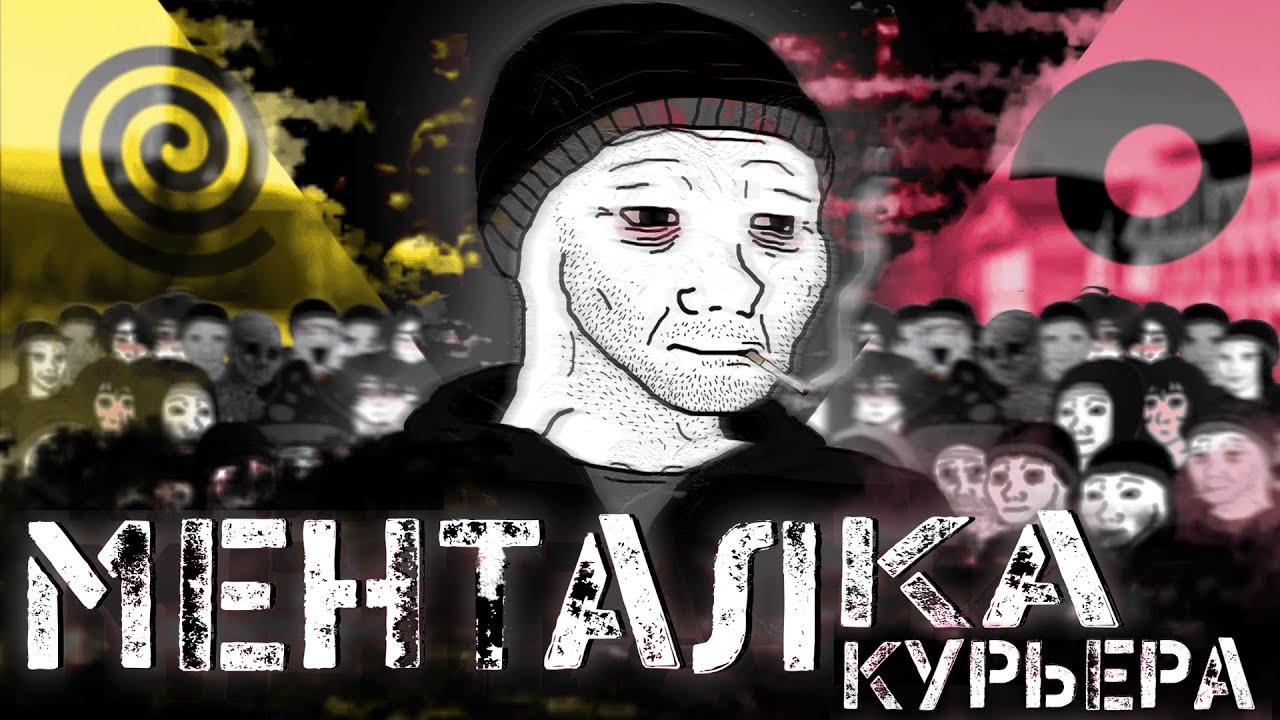 Каково это быть курьером? Проблема, которая не освещается.