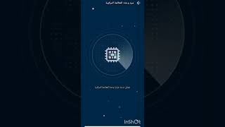 اسم البرنامج:  GFX Game Booster Pro screenshot 5