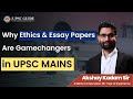 Why Ethics &amp; Essay Papers Are Gamechangers in UPSC Mains &amp; Final Selection | UPSC Guide