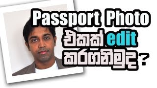 Passport Photo එක edit කරගනිමු (Part 2)