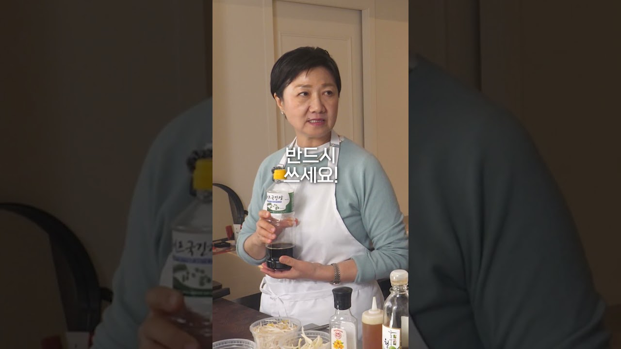 서울엄마의 궁중초나물냉채, 비밀은 ‘이 국간장’이었습니다