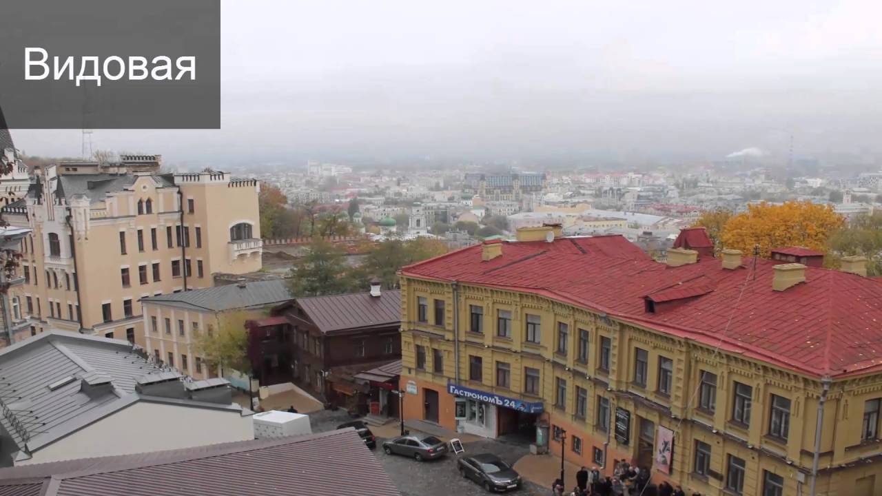 Киев подол соцзащита