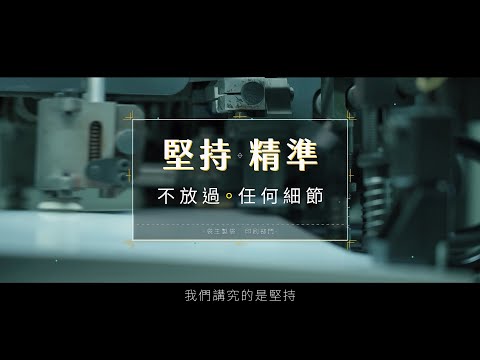 Product video thumbnail