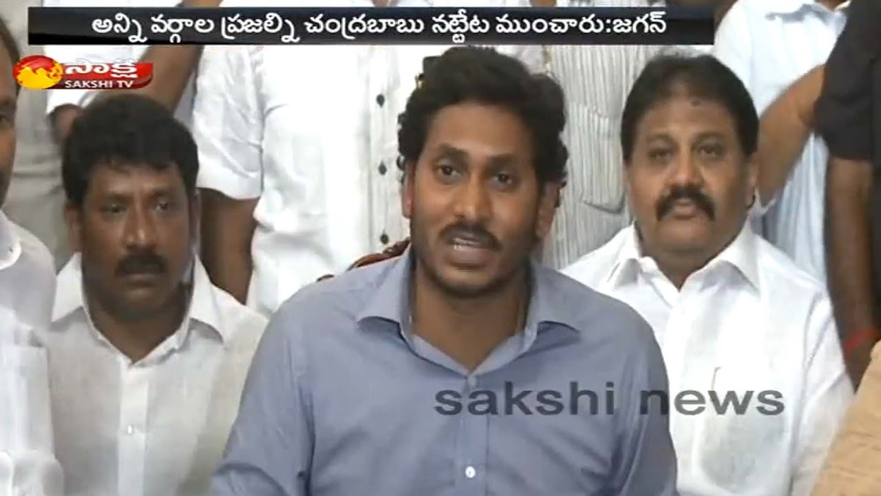YS Jagan Open Challenge to Chandrababu Over By Polls