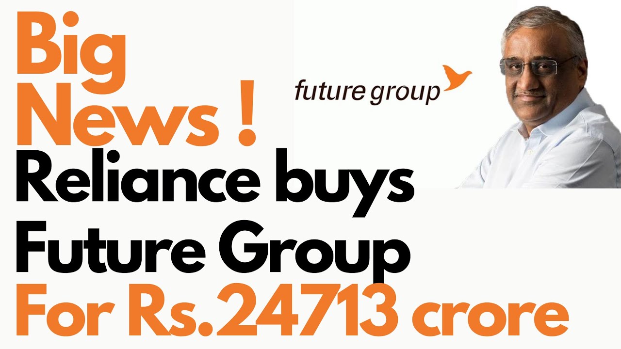 GOOD NEWS ! Reliance-Future Group Deal Finalized🔥🔥