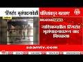 नाशिकमध्ये रिंगरोड भूसंपादनावेळी पोलिसांकडून मारहाण | Nashik News