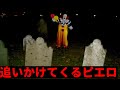 【衝撃映像】奇妙なピエロの恐怖映像TOP7【都市伝説】