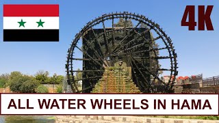 Hama water wheels Syria