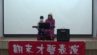 9 熱愛105度的你 鋼琴演奏 三丁 林以恩 張小薇老師 110上 潛龍國小 中年級 期末才藝表演-111.1.14