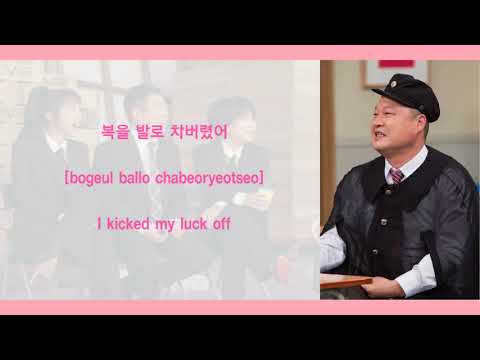 KANG HO DONG (강호동) X HONG JINYEONG (홍진영) - I kicked my luck off _ English lyrics